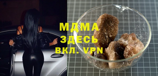 MDMA Алзамай