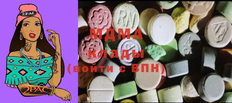 наркошоп  Чита  MDMA Molly 