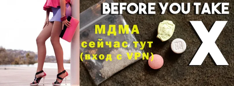 MDMA VHQ Чита