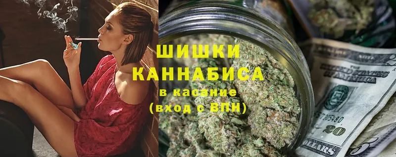 Конопля Amnesia  Чита 